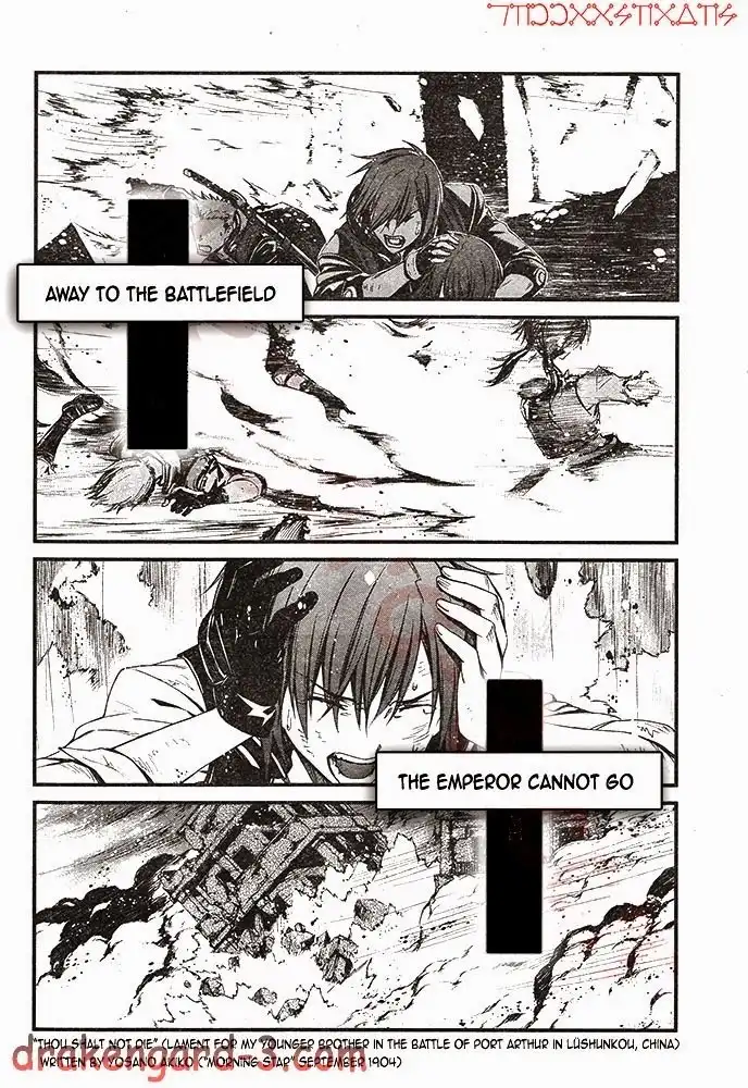 Kimi Shi ni Tamafu Koto Nakare Chapter 2 44